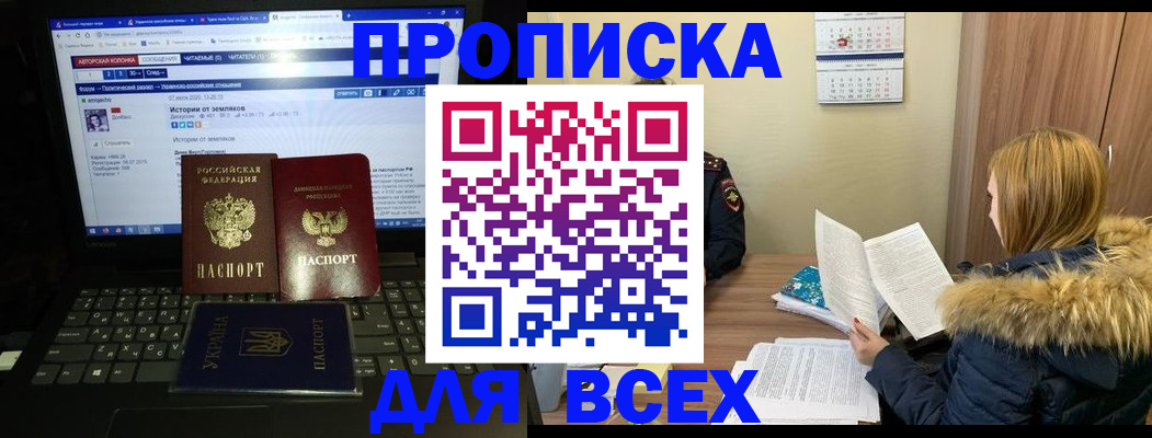 найти адрес прописки в ХМАО