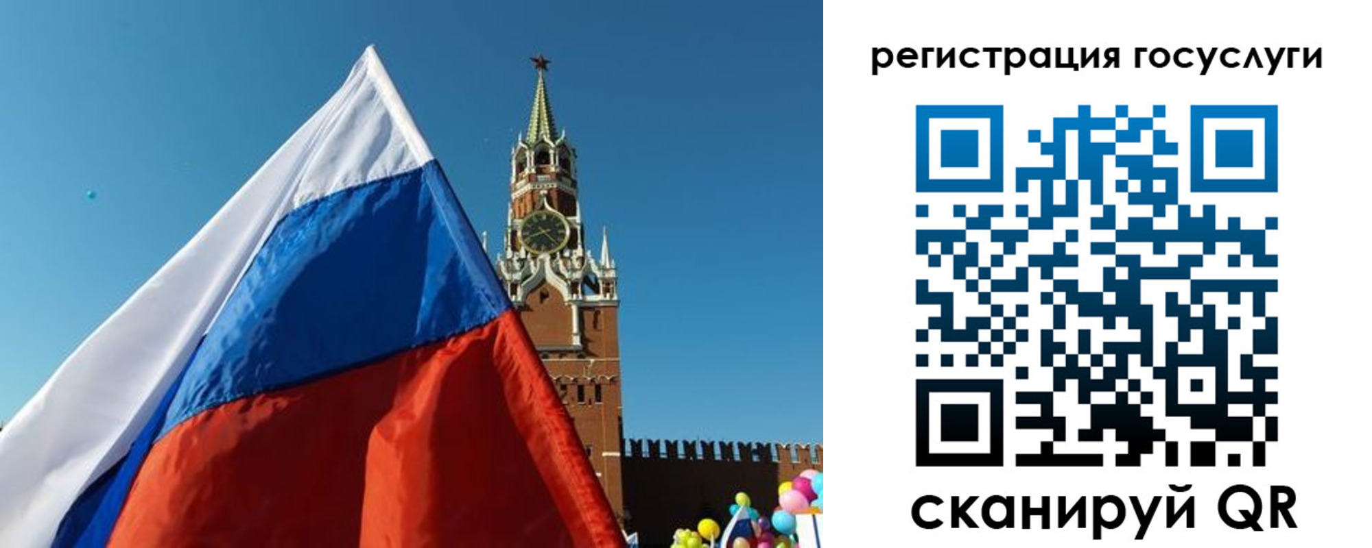 прописка 2025 в ХМАО