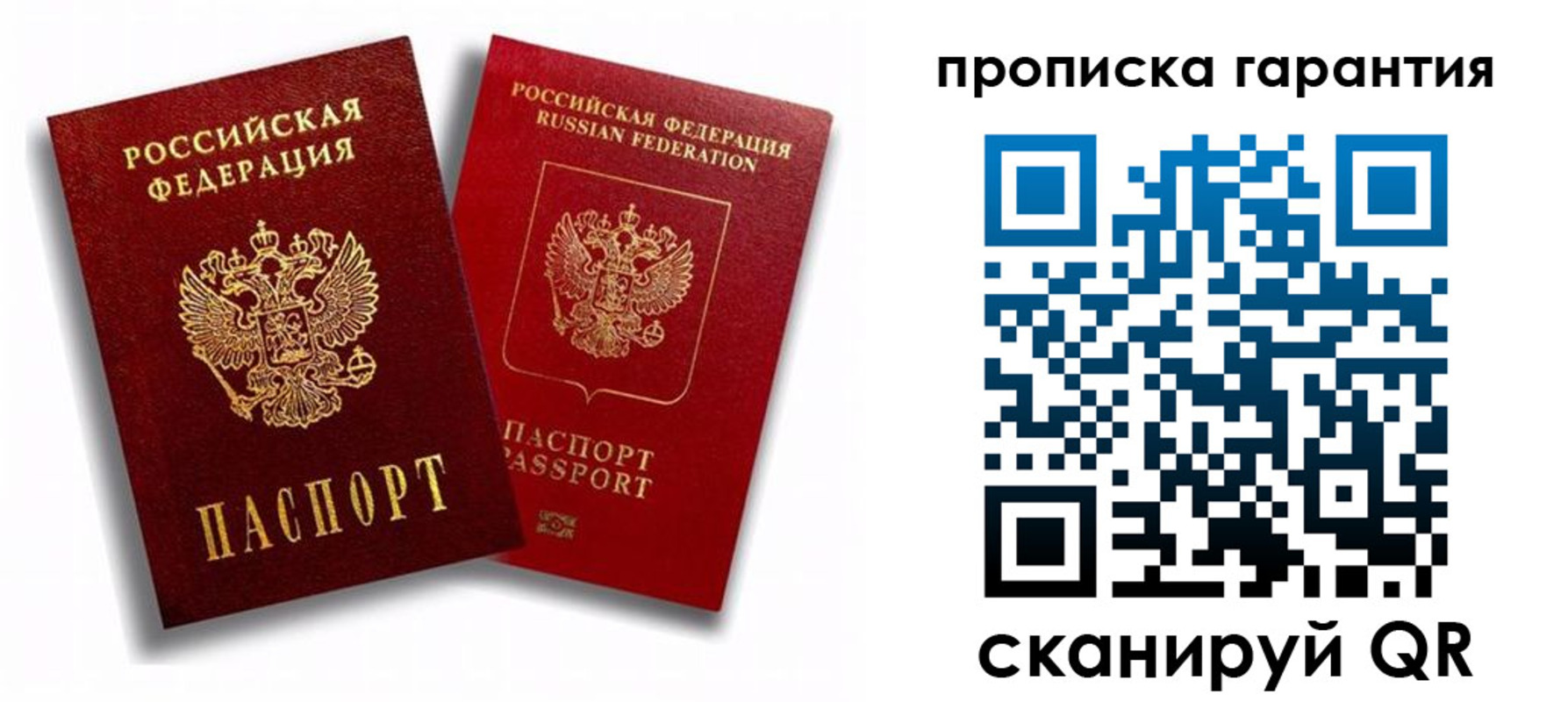 пропишу в квартире в ХМАО