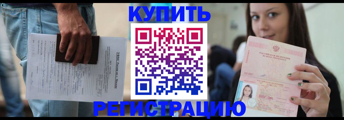 прописка поиск в ХМАО