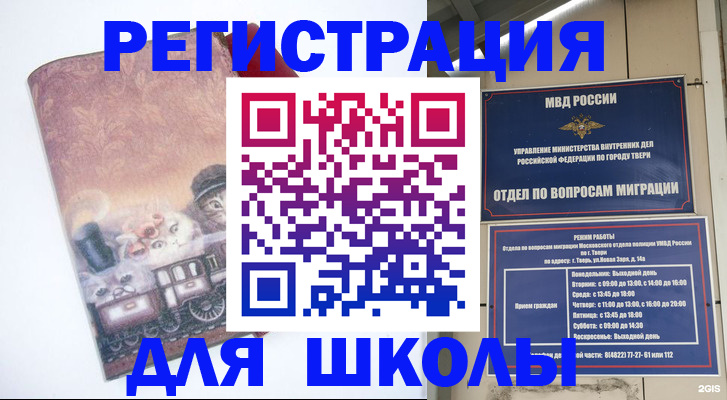 пропишу в квартире в ХМАО