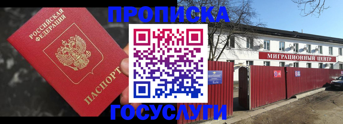 регистрация для дет. сада в ХМАО