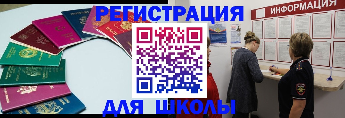 прописка в квартире в ХМАО